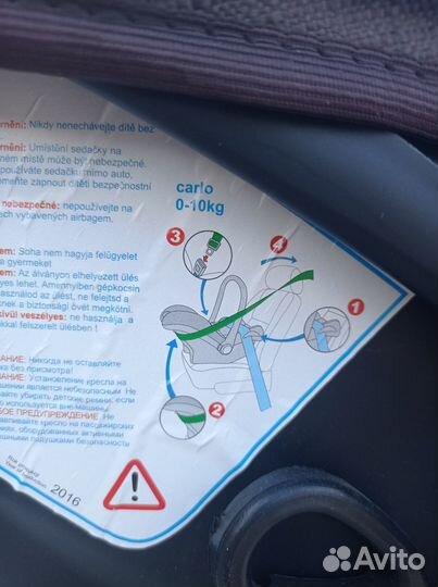 Автолюлька от 0