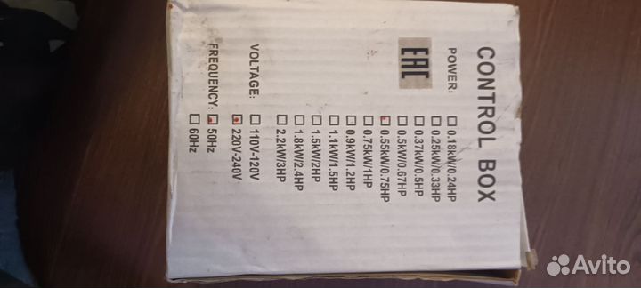 Пускозащитное устройство 0.75 кВт