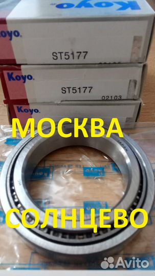 Подшипник раздатки Mitsubishi ST5177 koyo 51х77х17