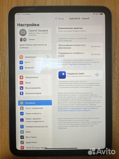 iPad mini 6 64gb