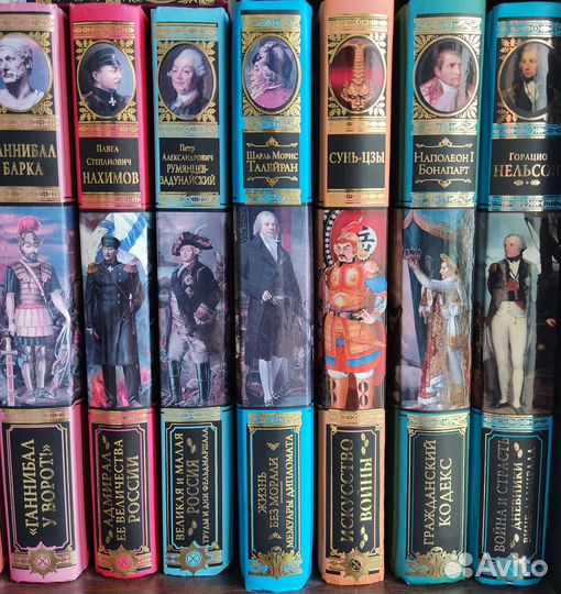 Великие правители и полководцы