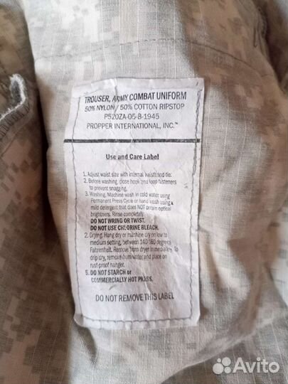 Военная форма нато