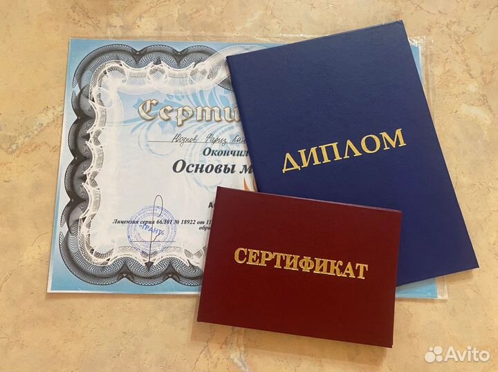 Оздоровительный массаж