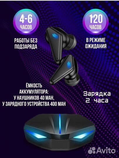 Беспроводные наушники k55