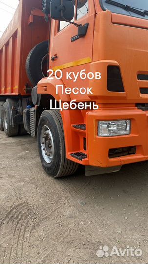 Щебень с доставкой