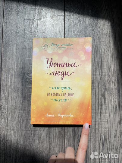 Книги читающим девушкам