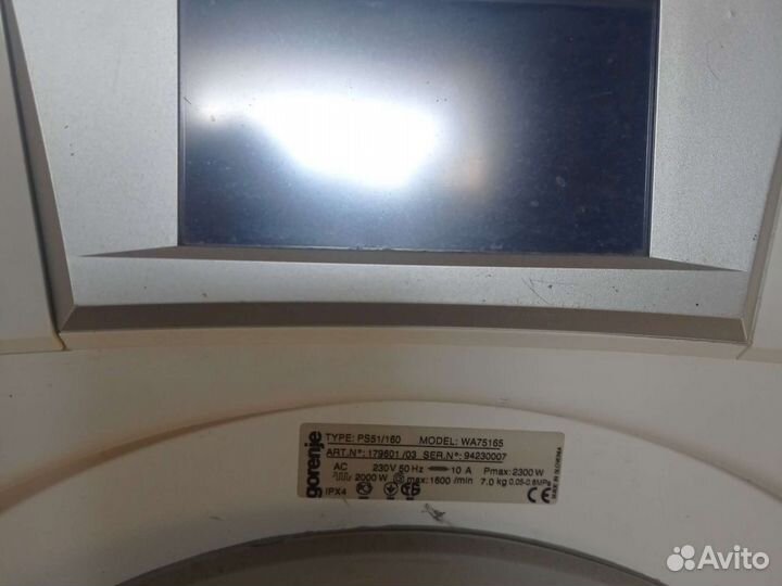 Стиральная машина бу gorenje по запчестям