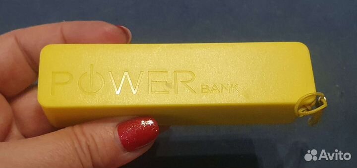 Power bank