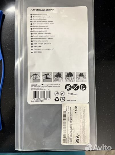 Шапочка для плавания