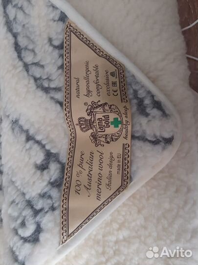 Одеяло из шерсти мериноса