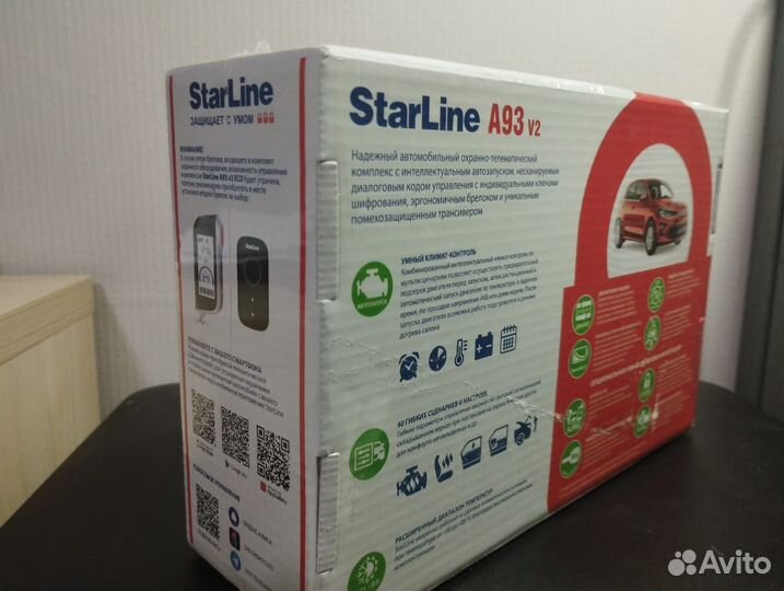 Сигнализация с автозапуском Starline А93 v2