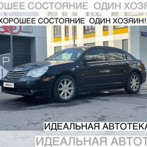 Chrysler Sebring 2.4 AT, 2007, 230 172 км, с пробегом, цена 550 000 руб.