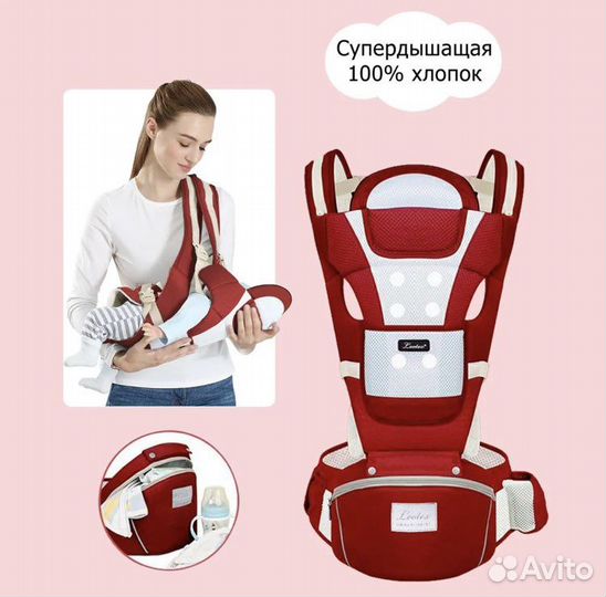 Рюкзак-переноска Leotex