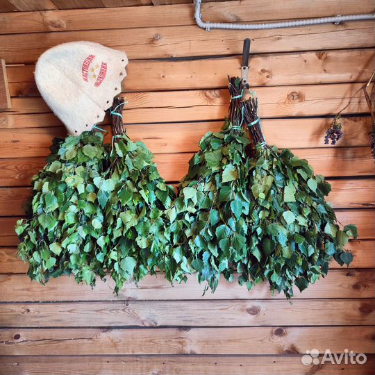 Веники для бани