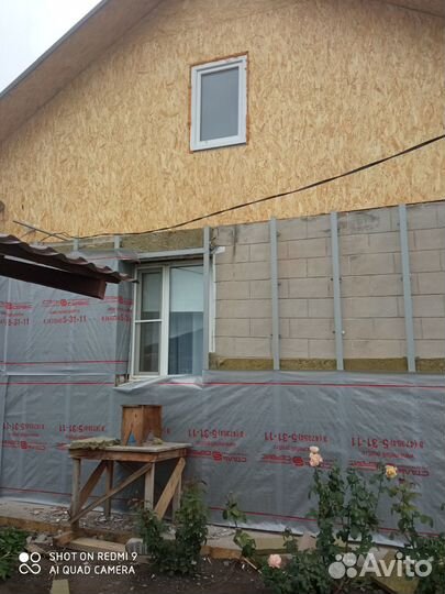 Любые строительные работы