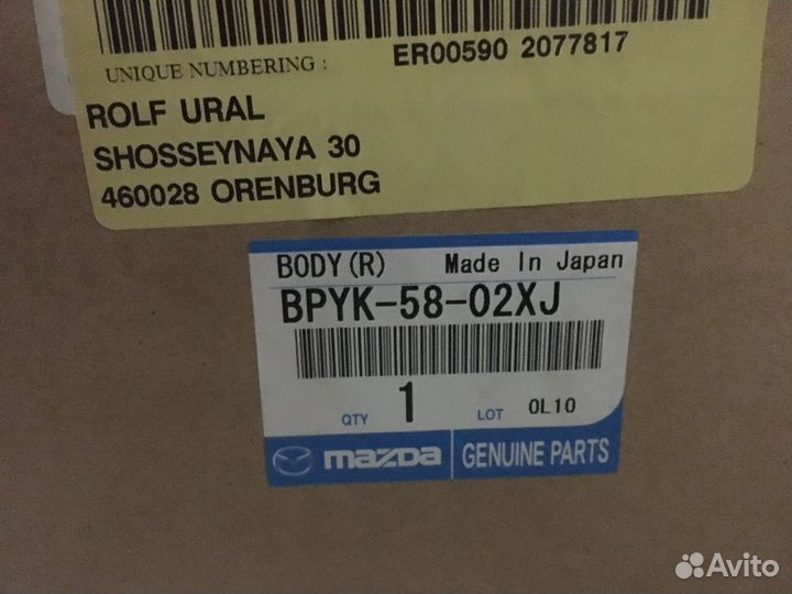 Дверь передняя правая Mazda 3 Bk 2003-2009г