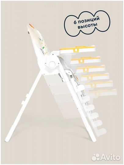 Стульчик для кормления junion