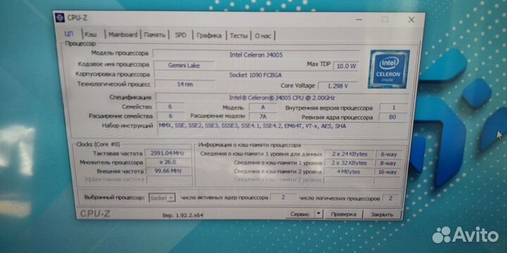 Пк Системный блок Dexp