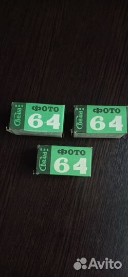 Фотопленка свема 64