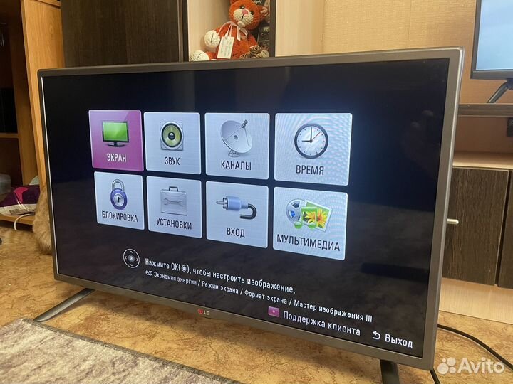 Телевизор lg 32lb561v