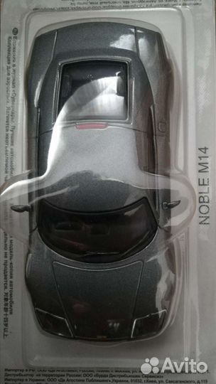 Deagostini Суперкары выпуск №52