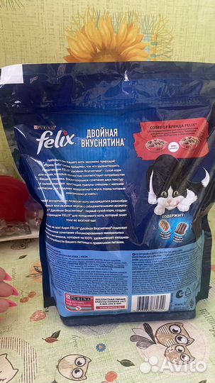 Отдам корм для кошек