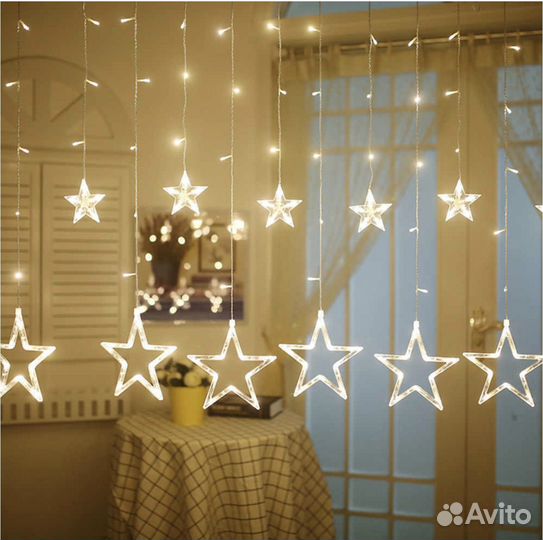 Гирлянда Звезды