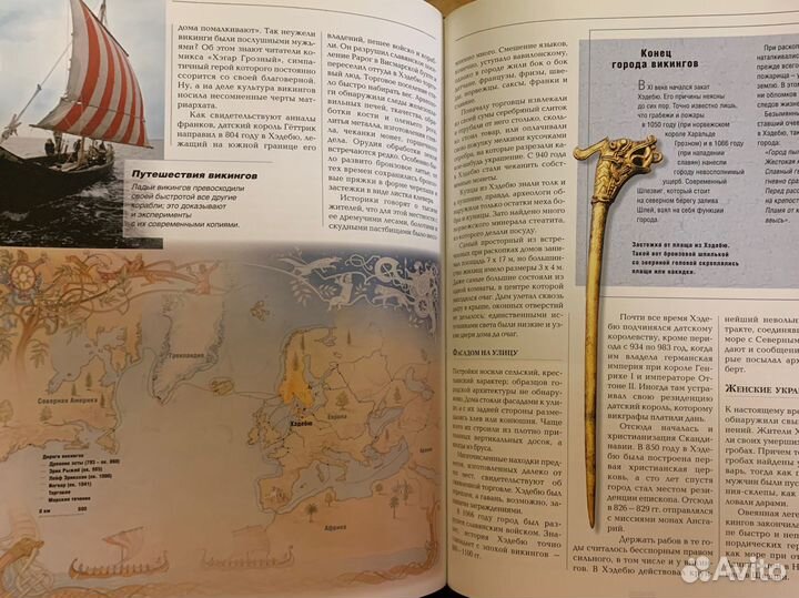 Нразгаданные тайны человечества
