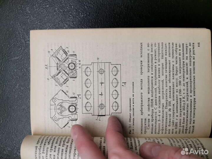 Проектирование моечного очистного оборудования