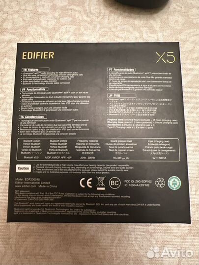 Edifier x5