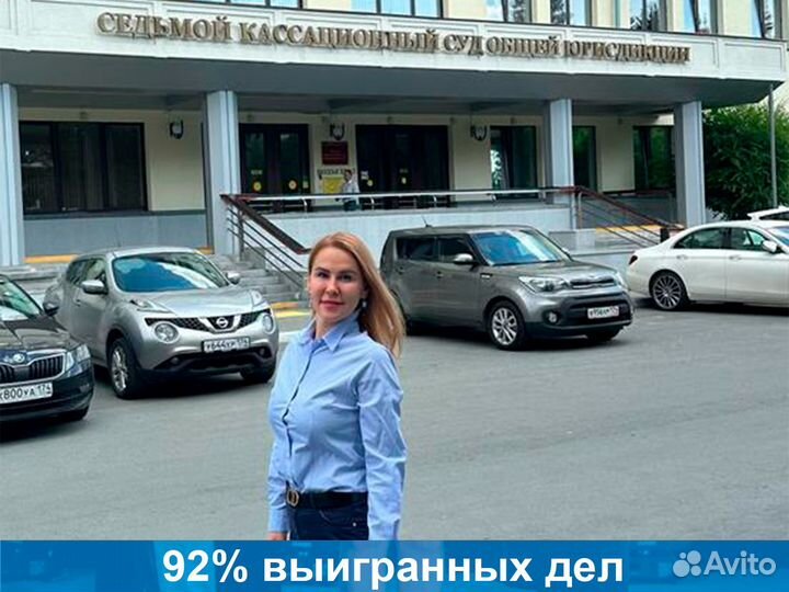 Юрист споры с госорганами, судебный юрист, адвокат