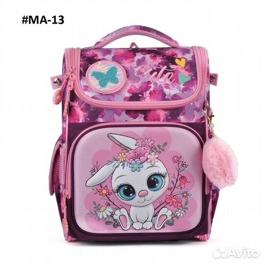 Рюкзак школьный новый 2023 для девочки