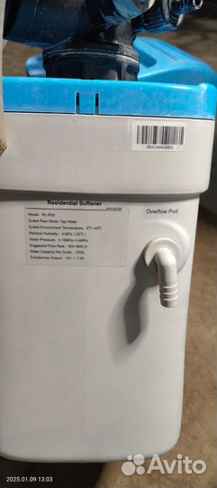 Умягчитель для воды RL-R50