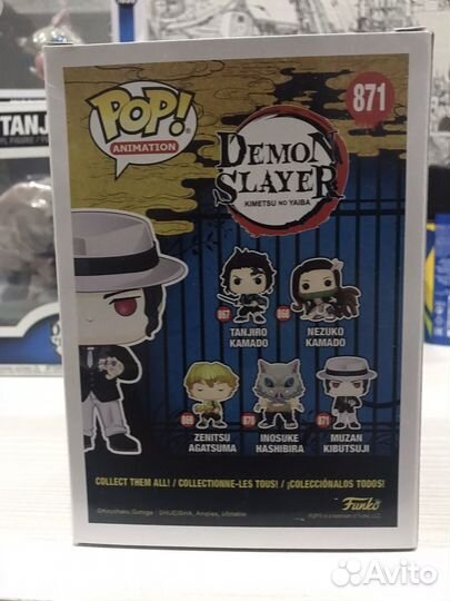 Funko pop muzan kibutsuji