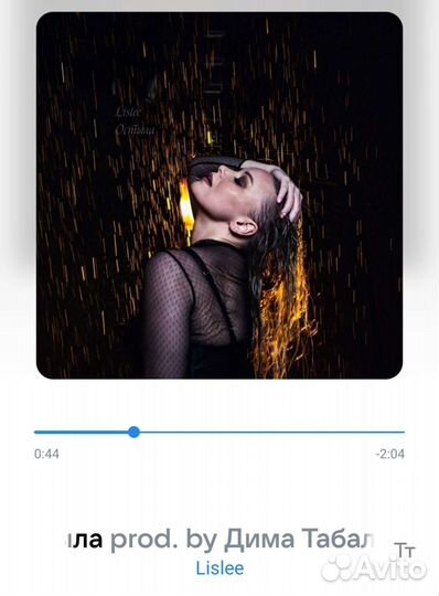 Песня под ключ, аранжировка, студия звукозаписи