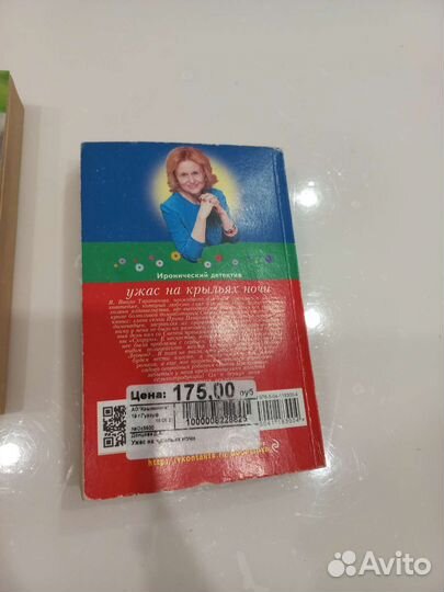 Книги Вильмонт Донцова