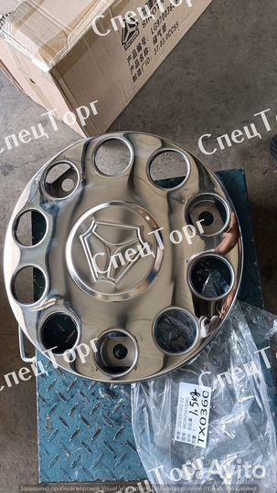 Колпак колесного диска Sitrak