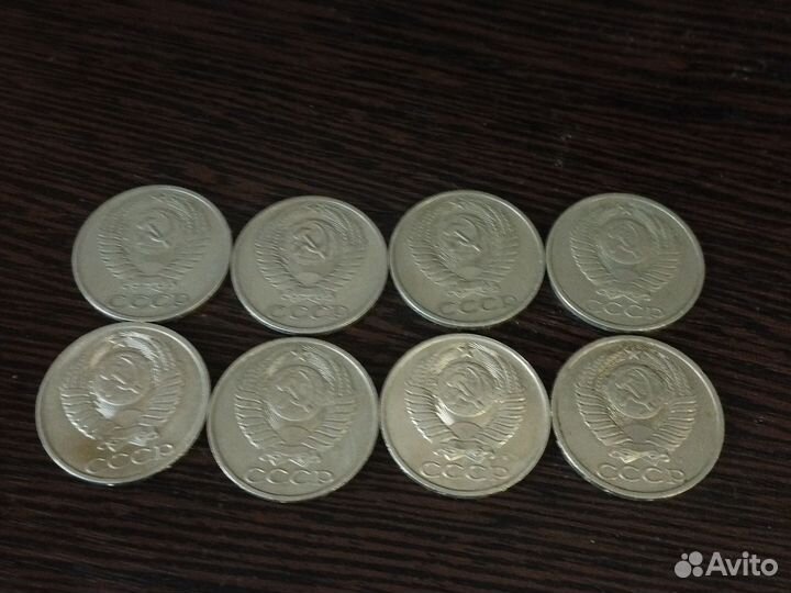 Монета 50 копеек СССР