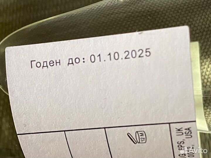 Ле Лабо сантал 33 /le labo santal 33