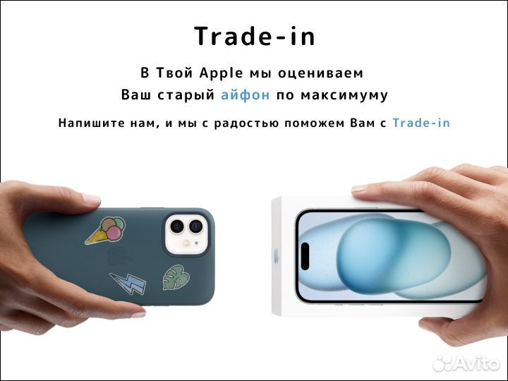 iPhone 16, 128 ГБ