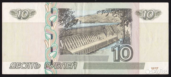 10 рублей 2004 модификация экспериментальная серия