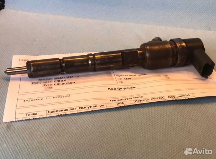 Форсунка Бош BMW 0445115077