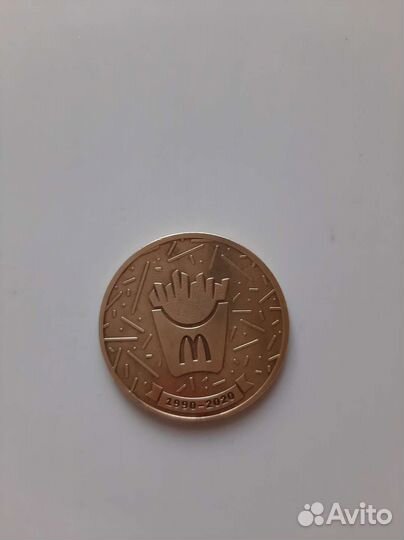Монета макдональдс 30 лет дружбы