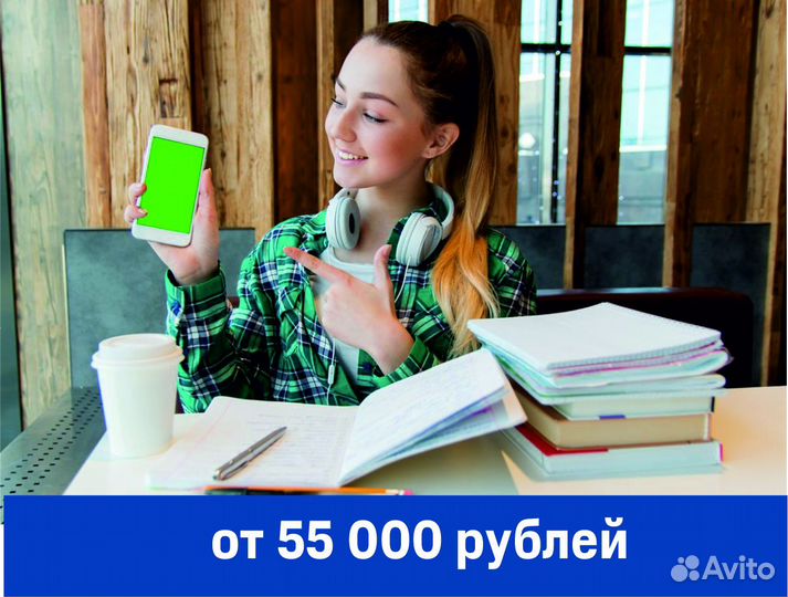 Помощник оформителя документов