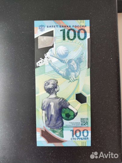 Банкнота 100 р. Сочи 2018