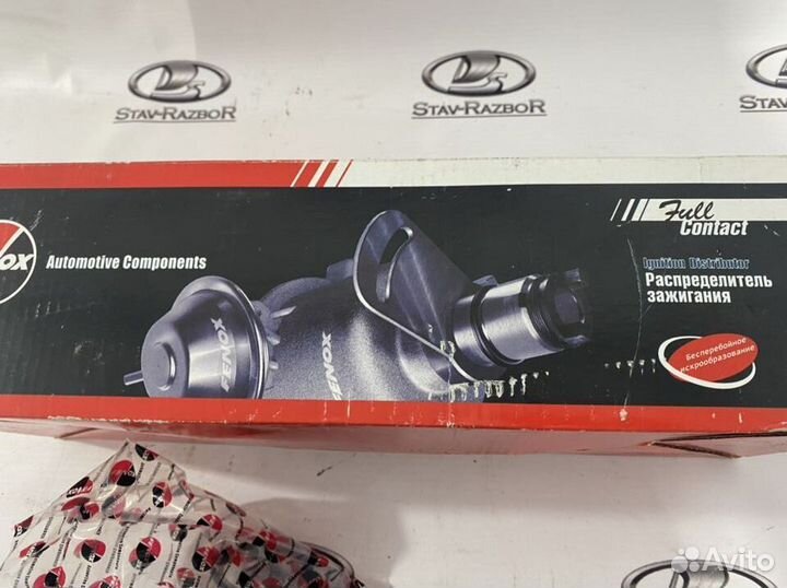 Трамблер ваз 2101 - 2107