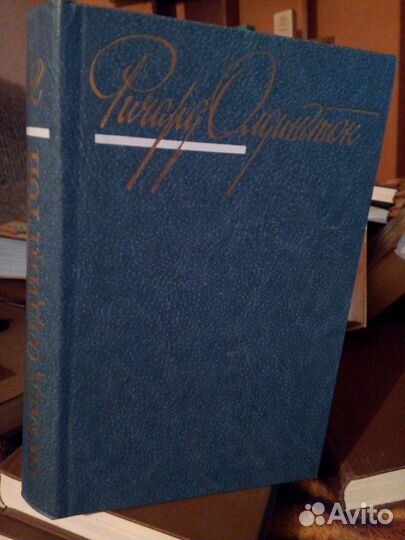 Собрания сочинений