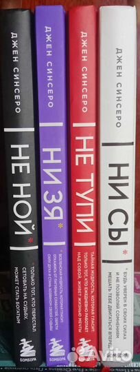 Книги Саморазвитие