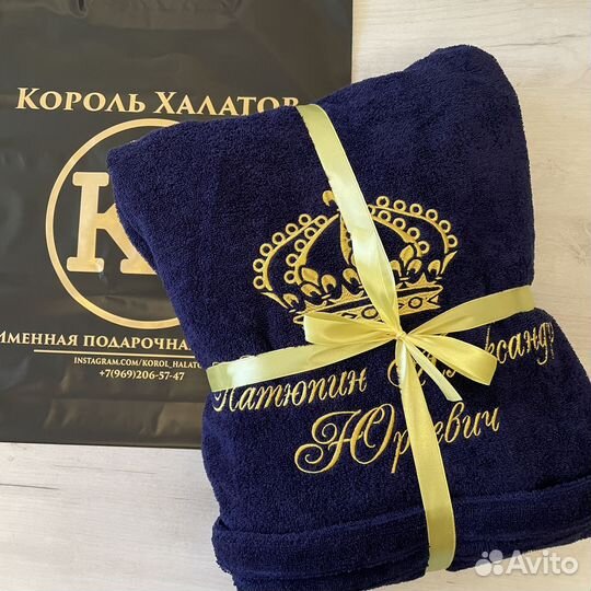 Халат мужской махровый на заказ подарок