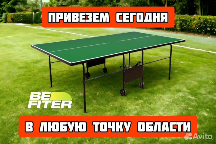 Всепогодный теннисный стол композит